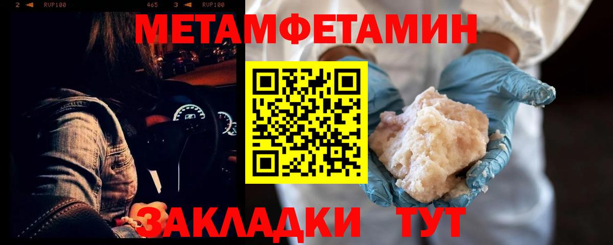 Избербаш  АМФЕТАМИН 97%  Амфетамин  Вход с VPN 