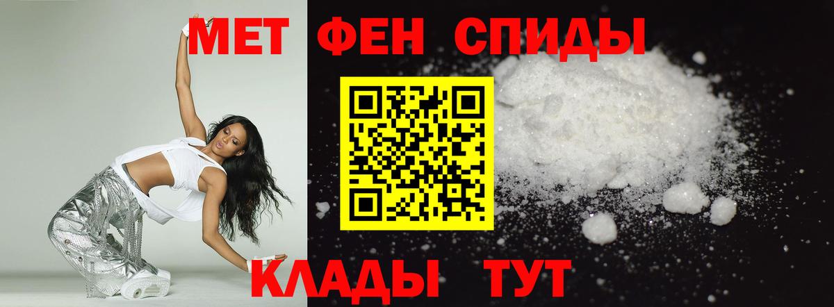 Amphetamine VHQ Избербаш