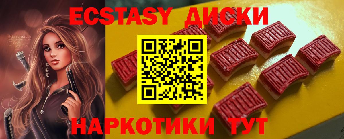 ЭКСТАЗИ бентли  Ecstasy Дубай  Избербаш  это как зайти  Вход с VPN 
