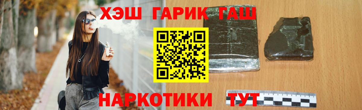 Гашиш Cannabis Избербаш
