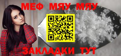 винт Ангарск
