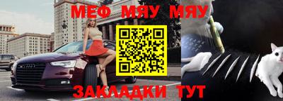 круглые Аша