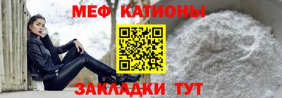 мдпв Ачхой-Мартан