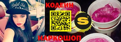 винт Ангарск