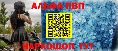 кристаллы Анапа