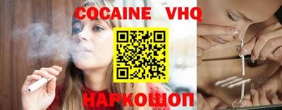 кристаллы Анапа