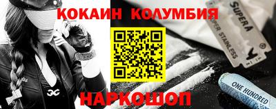 винт Ангарск