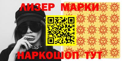 apvp Анжеро-Судженск