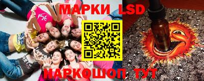 винт Ангарск