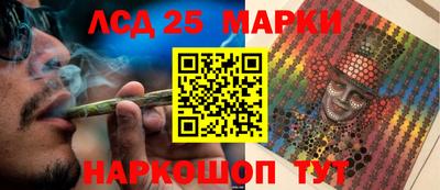 кристаллы Анапа
