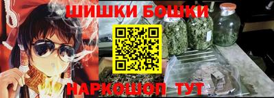 винт Ангарск