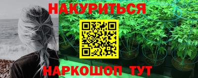 винт Ангарск
