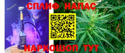 мяу мяу кристалл Баксан