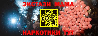 apvp Анжеро-Судженск
