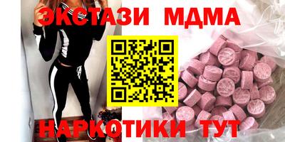 винт Ангарск