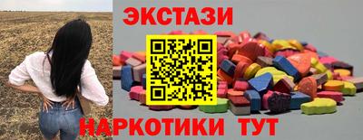 винт Ангарск