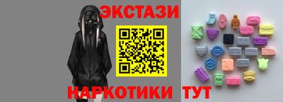 кристаллы Анапа