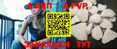 apvp Анжеро-Судженск