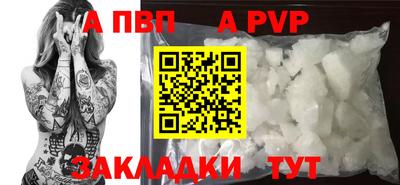 винт Ангарск