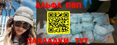 кристаллы Анапа