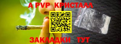 apvp Анжеро-Судженск
