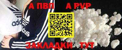 винт Ангарск