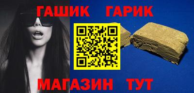 винт Ангарск
