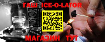 винт Ангарск
