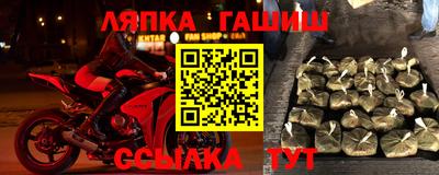 винт Ангарск