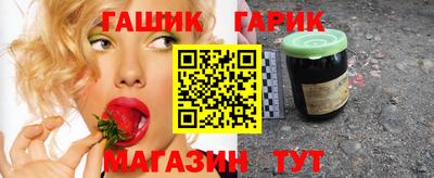 кристаллы Анапа
