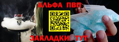 apvp Анжеро-Судженск