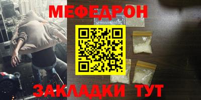 кристаллы Анапа