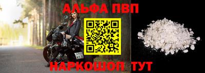 винт Ангарск
