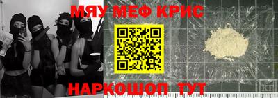 кристаллы Анапа