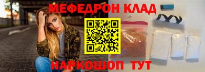 кристаллы Анапа