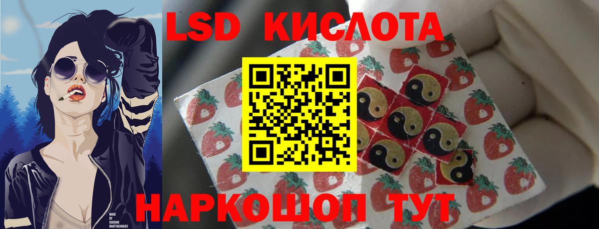 Избербаш  Лсд 25 экстази кислота  Вход с VPN  LSD-25 экстази кислота 