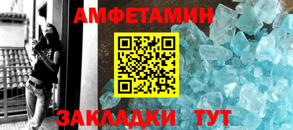 Метамфетамин Декстрометамфетамин 99.9% Избербаш