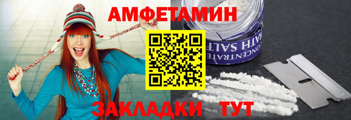 МЕТАМФЕТАМИН мет  МЕТАМФЕТАМИН мет  Вход с VPN  Избербаш 